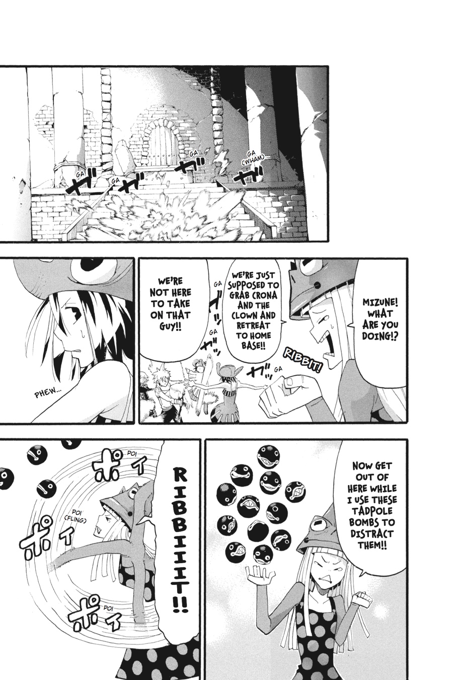 Read Soul Eater EN Manga Online
