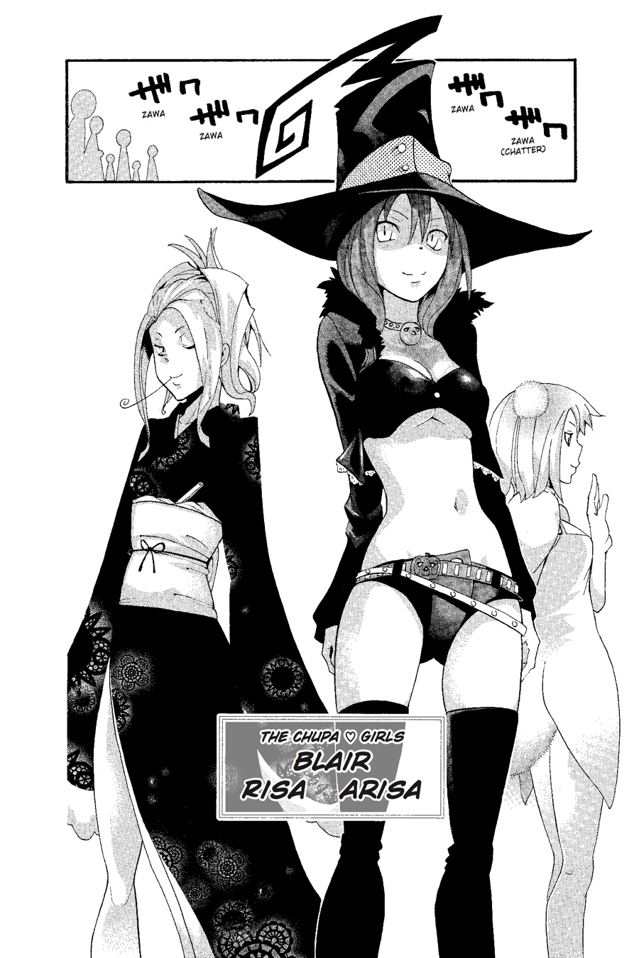 Read Soul Eater EN Manga Online