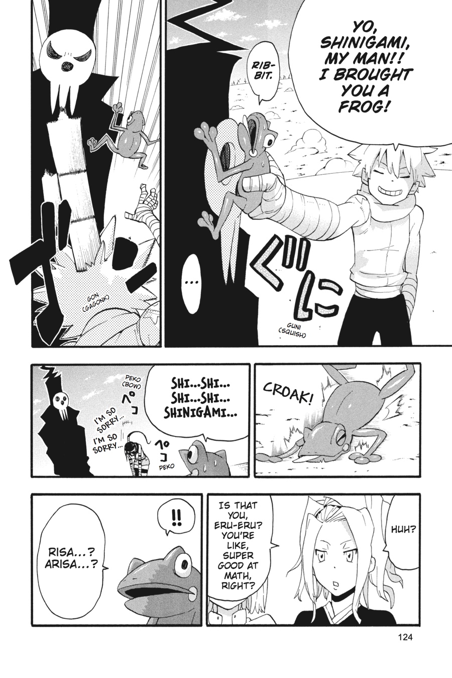 Read Soul Eater EN Manga Online