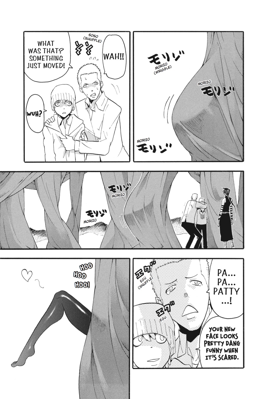 Read Soul Eater EN Manga Online