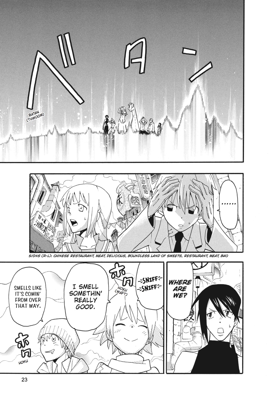 Read Soul Eater EN Manga Online