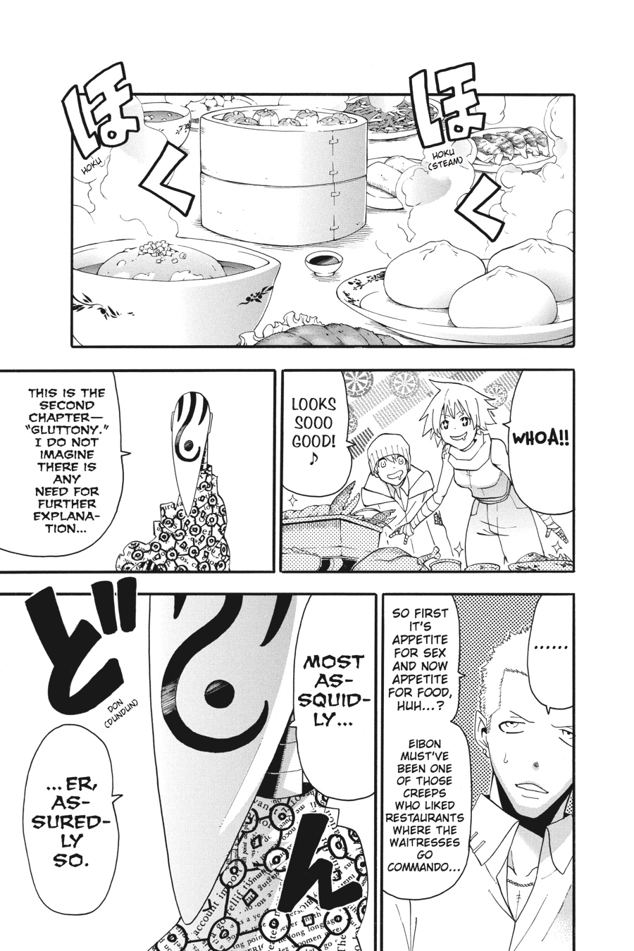 Read Soul Eater EN Manga Online