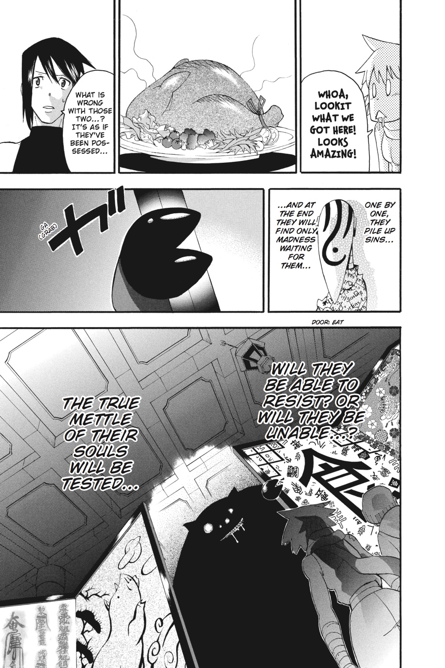 Read Soul Eater EN Manga Online
