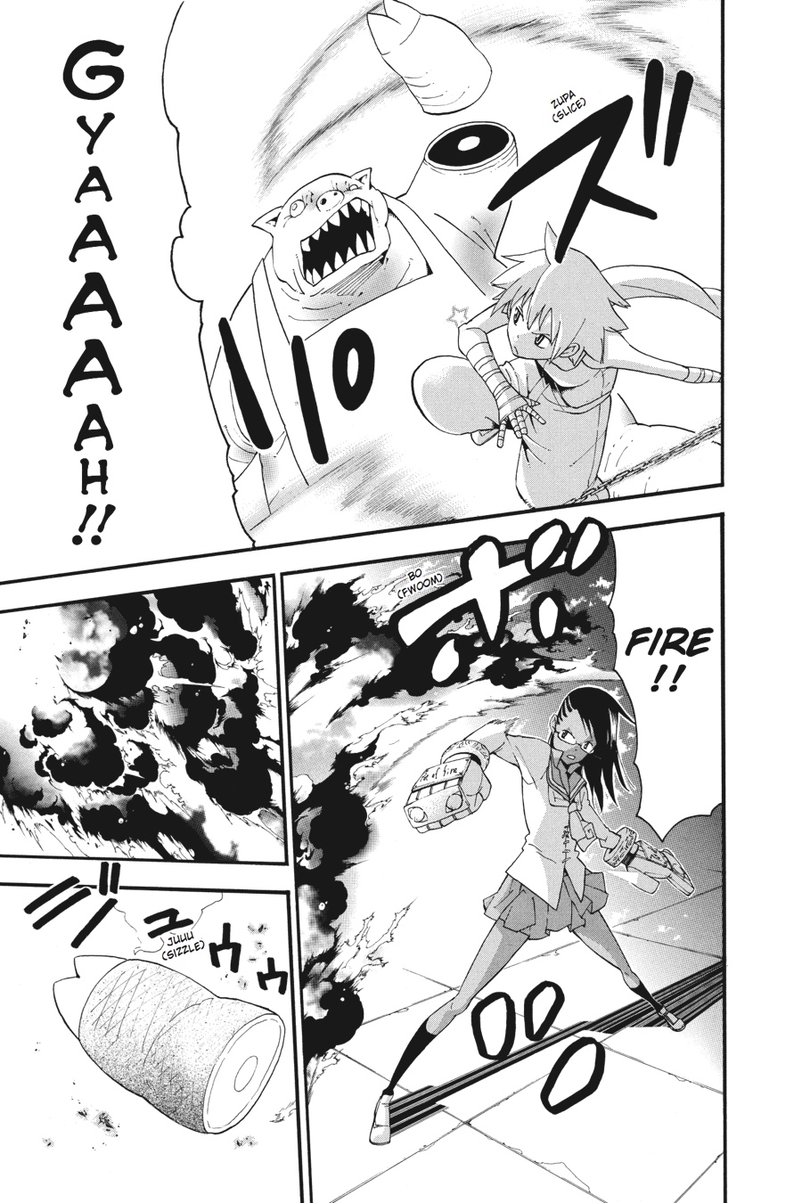 Read Soul Eater EN Manga Online