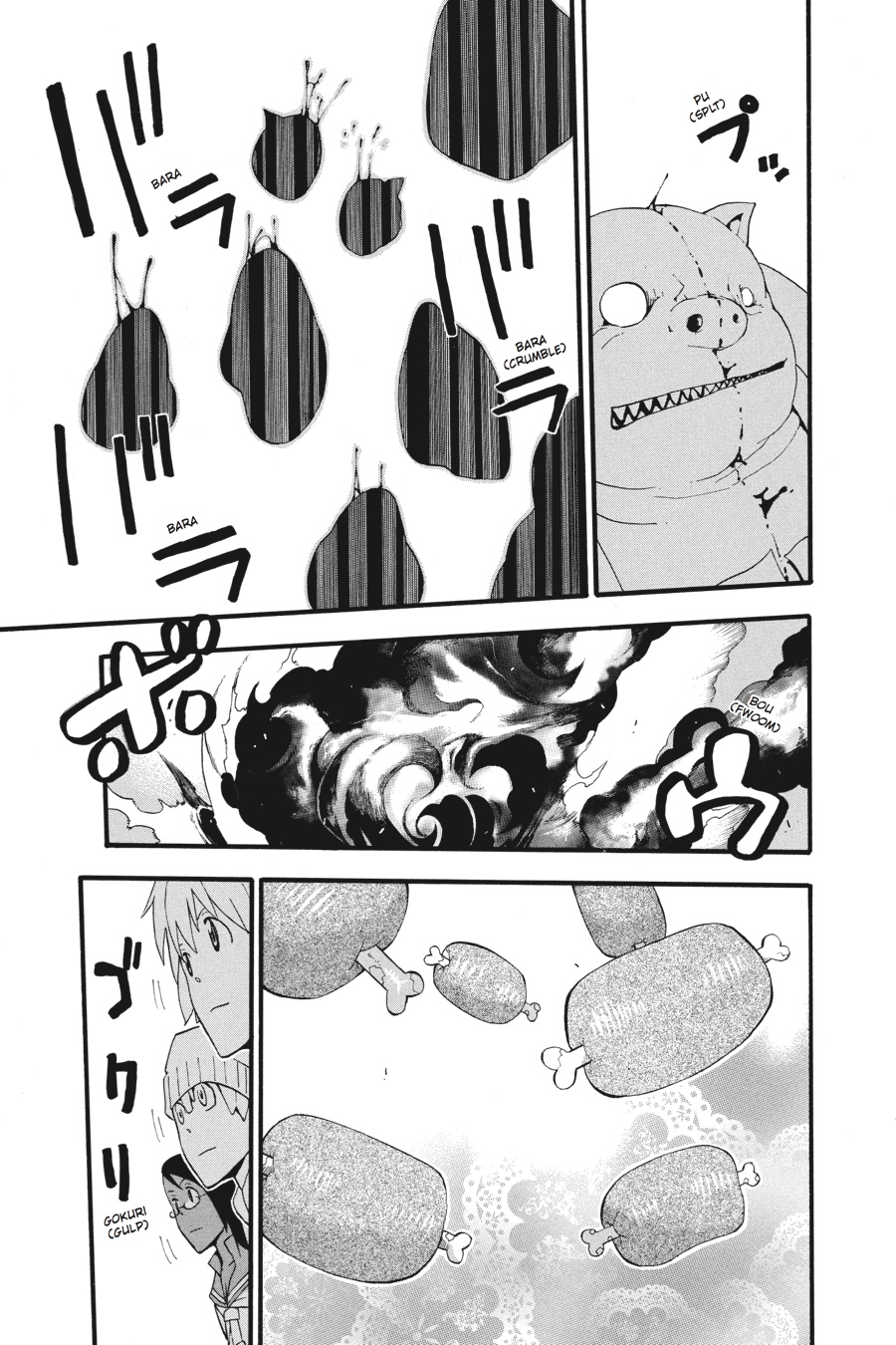 Read Soul Eater EN Manga Online