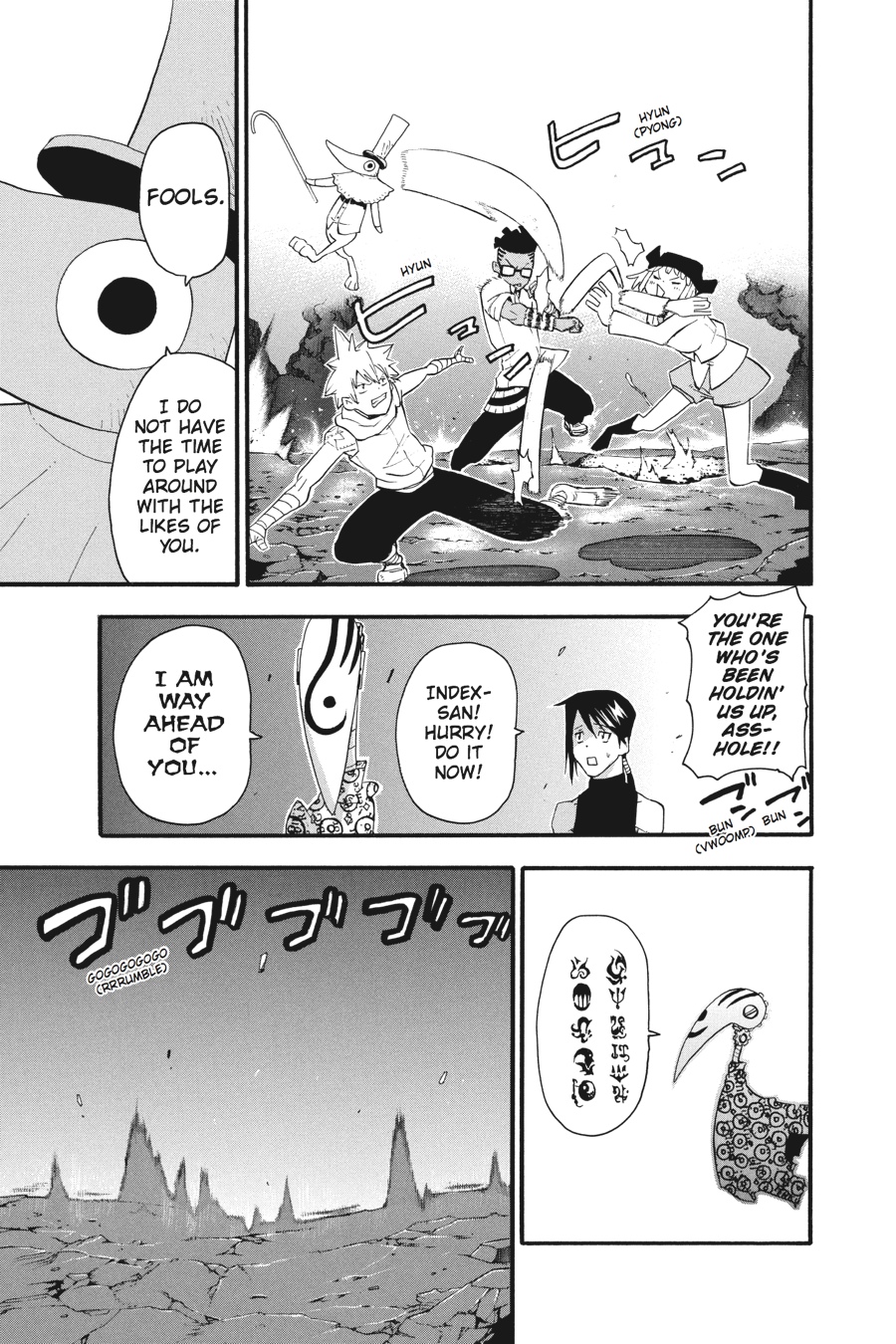 Read Soul Eater EN Manga Online