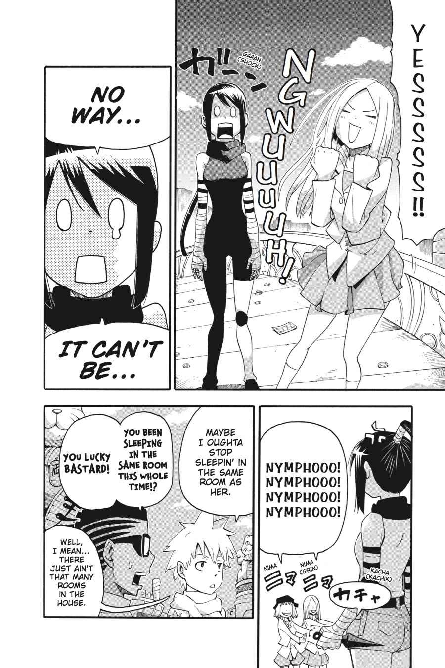 Read Soul Eater EN Manga Online