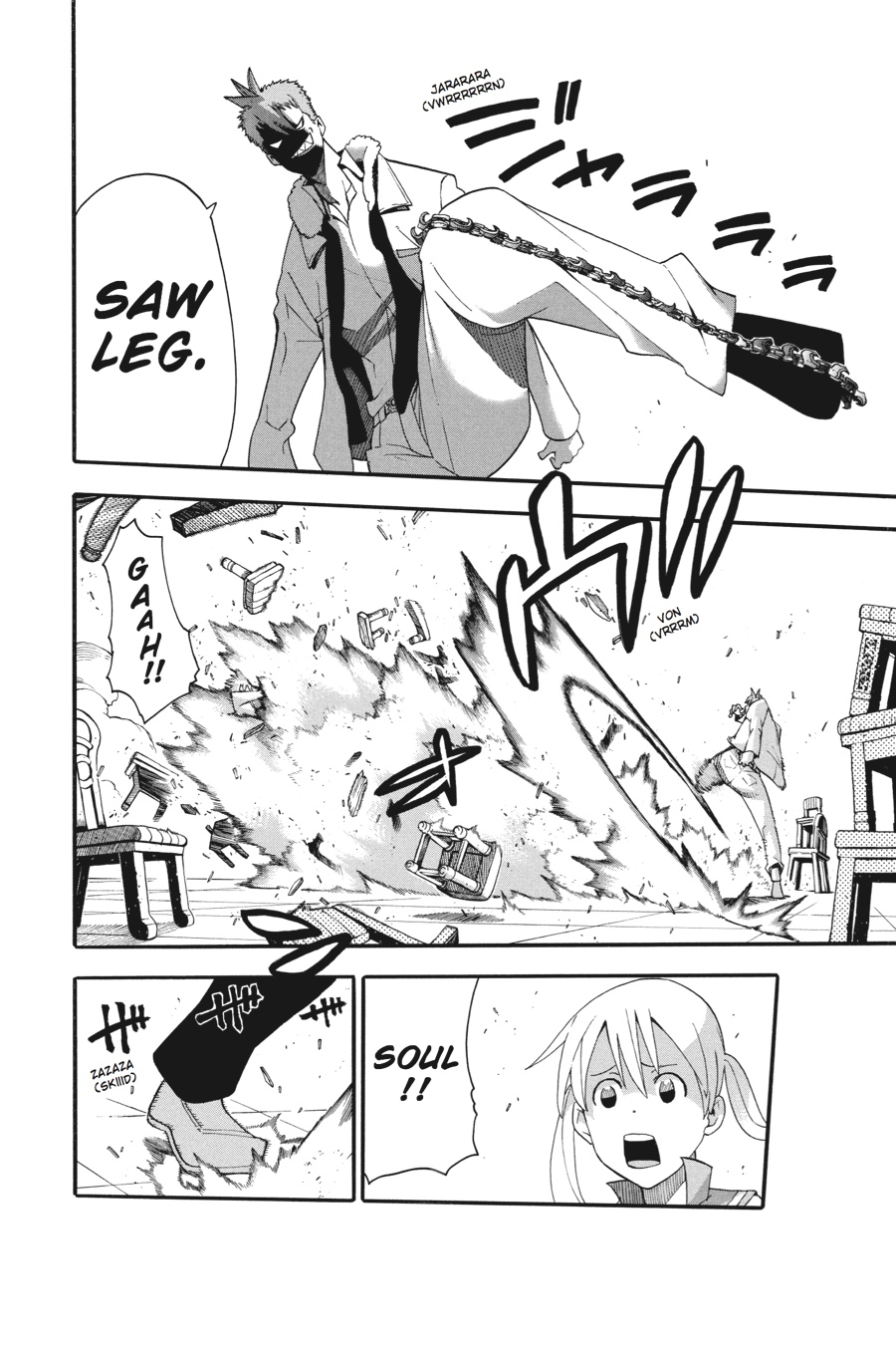 Read Soul Eater EN Manga Online
