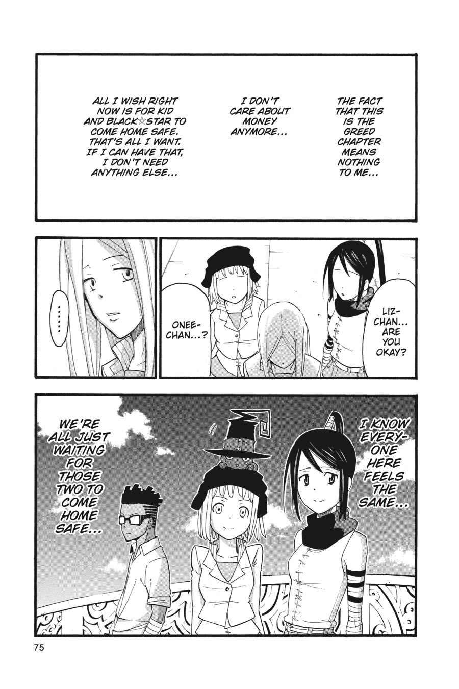 Read Soul Eater EN Manga Online