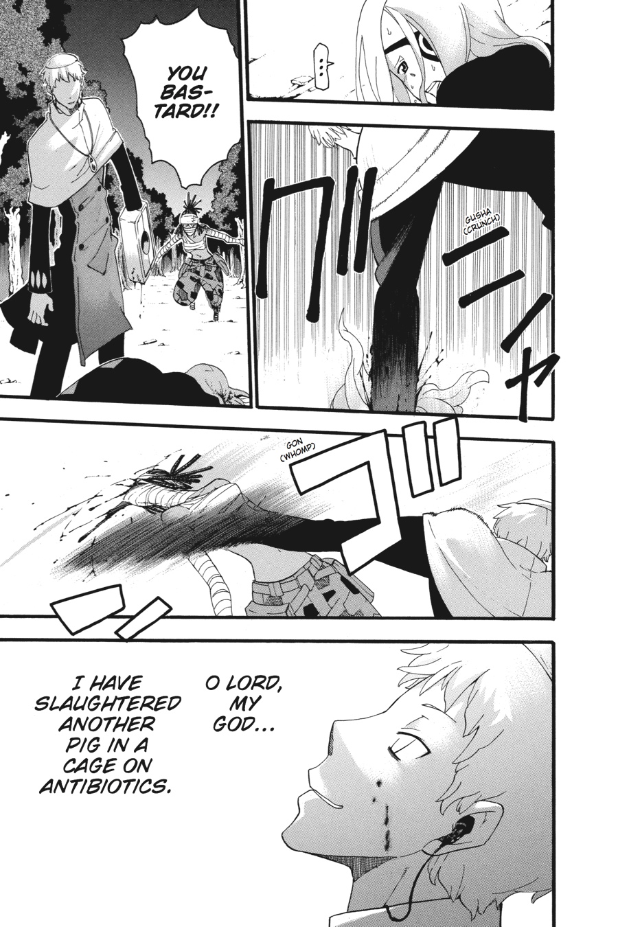 Read Soul Eater EN Manga Online