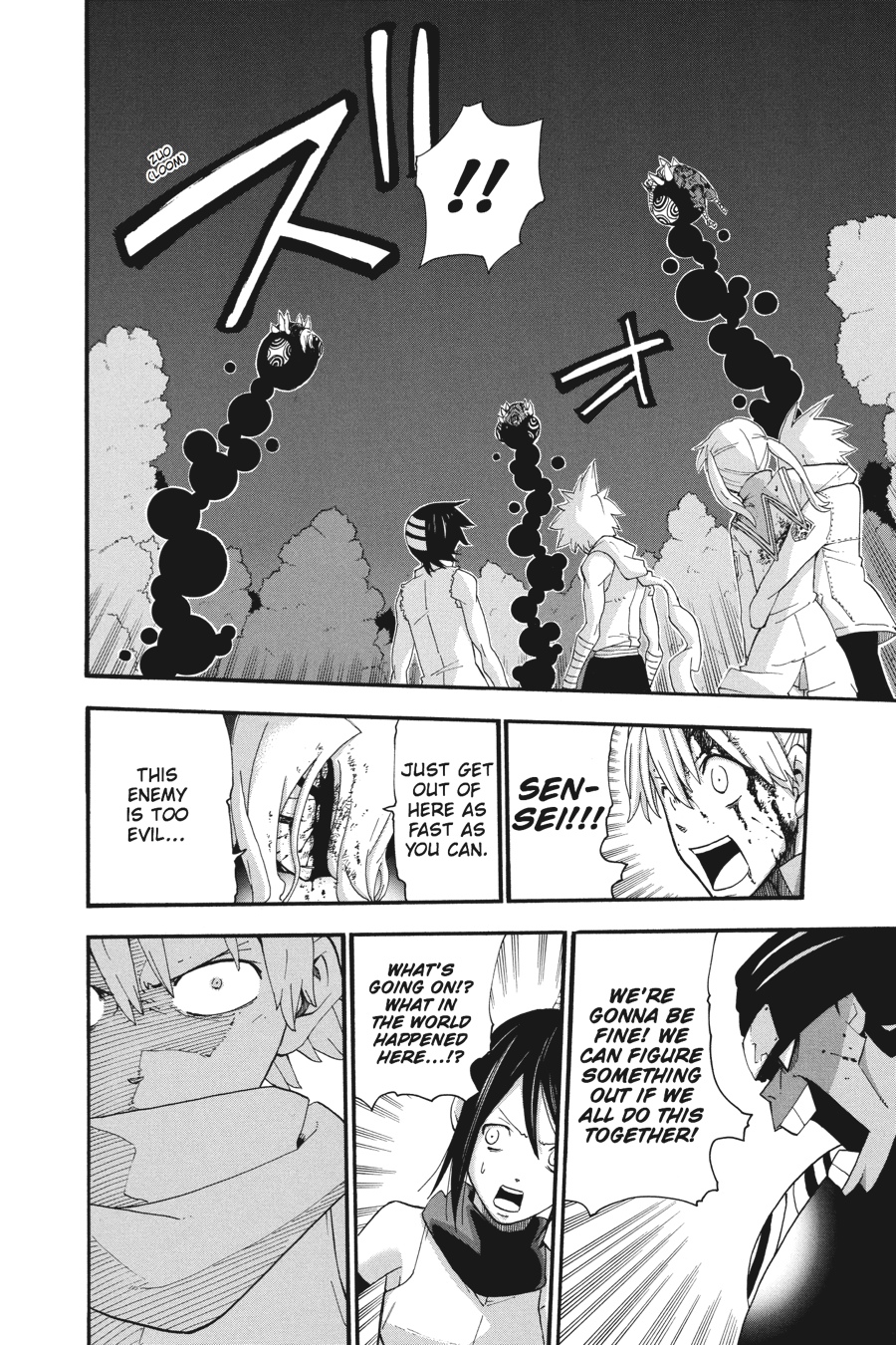 Read Soul Eater EN Manga Online