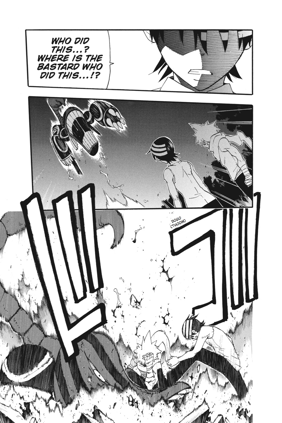 Read Soul Eater EN Manga Online