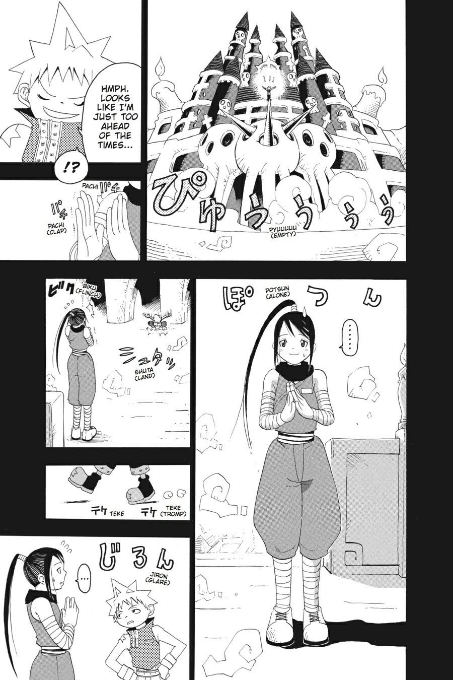 Read Soul Eater EN Manga Online