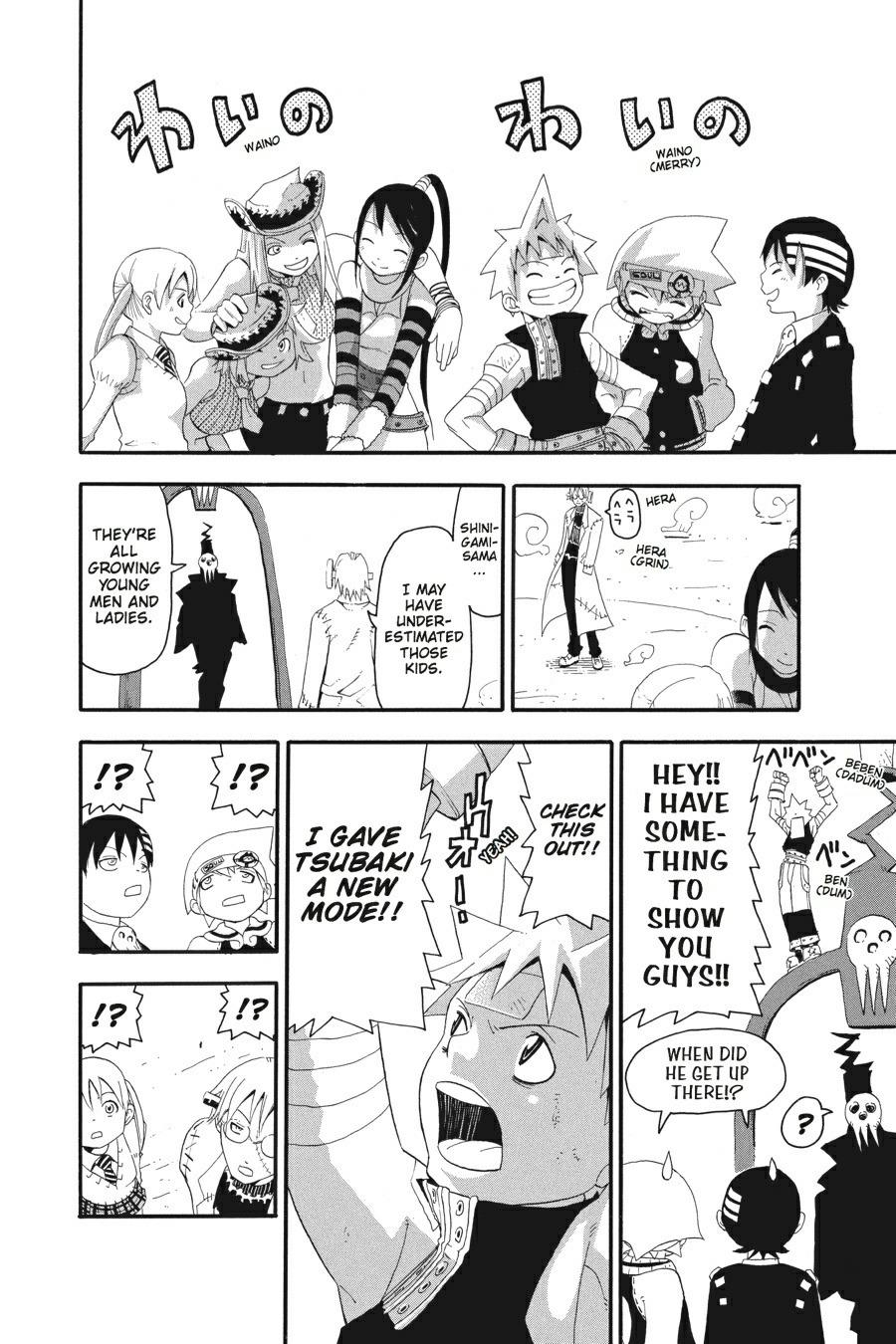 Read Soul Eater EN Manga Online