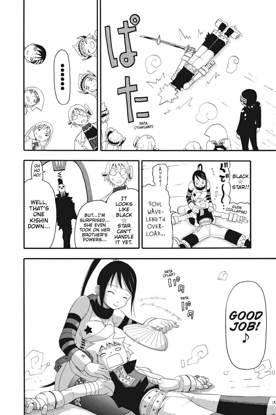 Read Soul Eater EN Manga Online