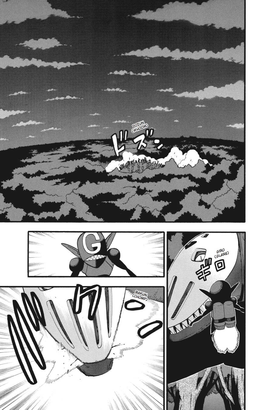Read Soul Eater EN Manga Online