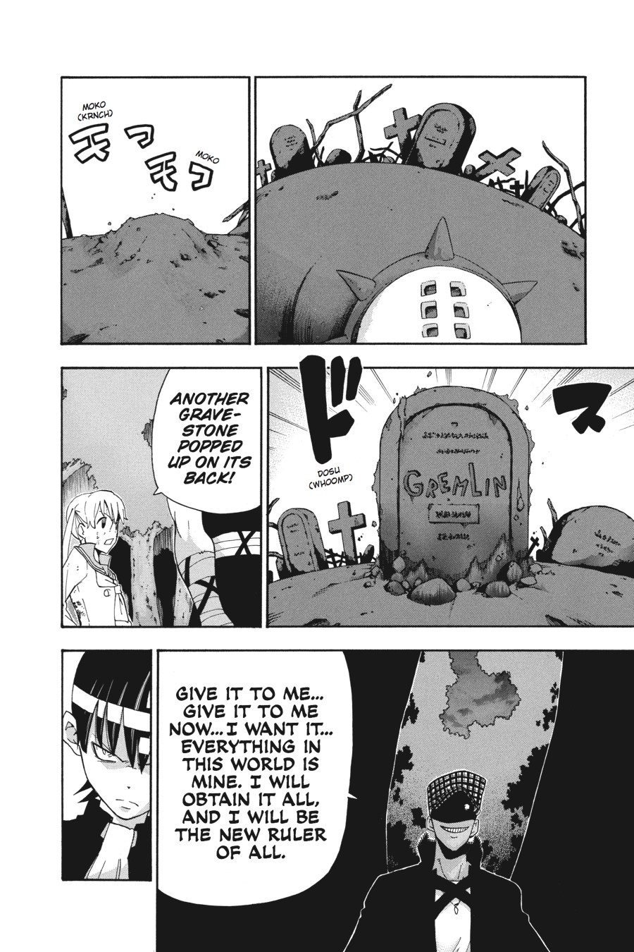 Read Soul Eater EN Manga Online