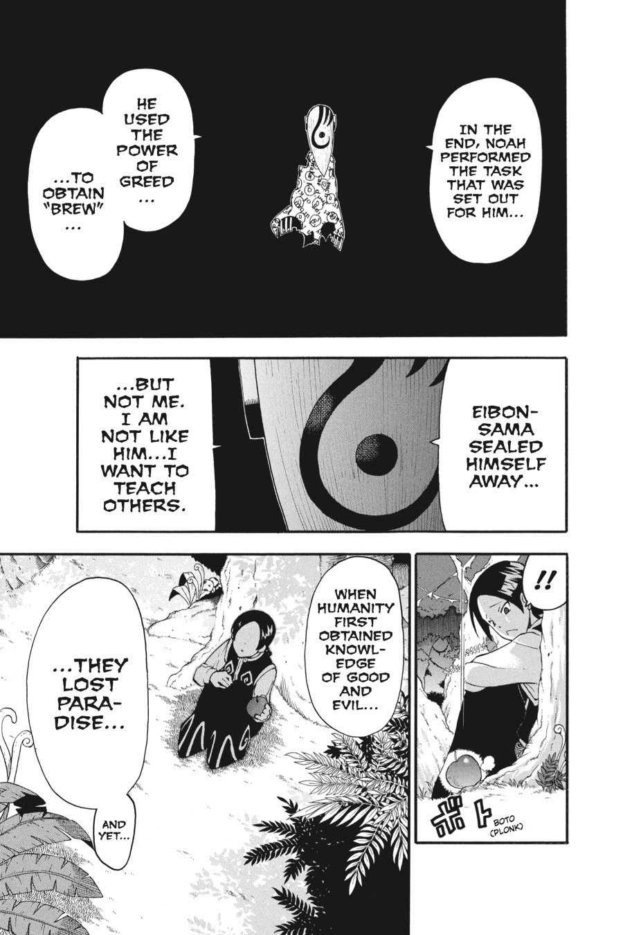Read Soul Eater EN Manga Online