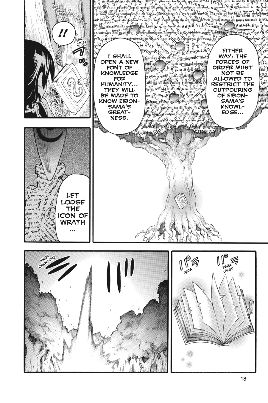 Read Soul Eater EN Manga Online
