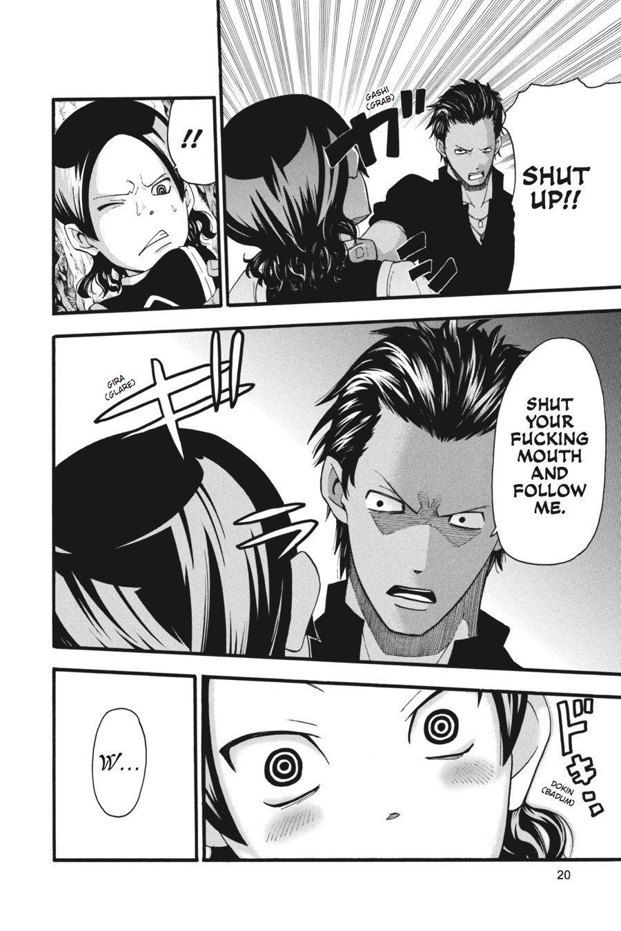 Read Soul Eater EN Manga Online