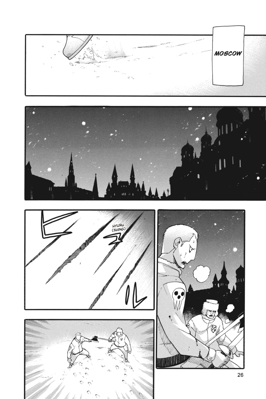 Read Soul Eater EN Manga Online