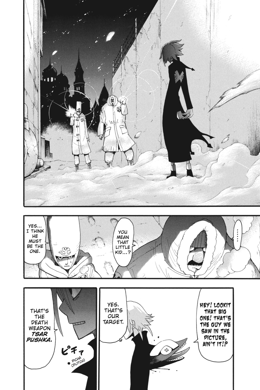 Read Soul Eater EN Manga Online