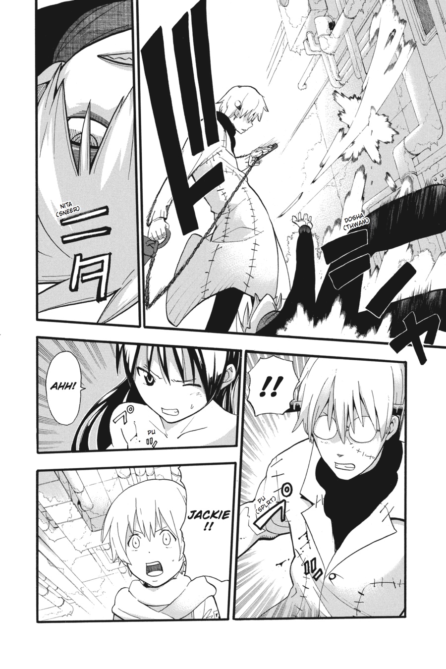 Read Soul Eater EN Manga Online