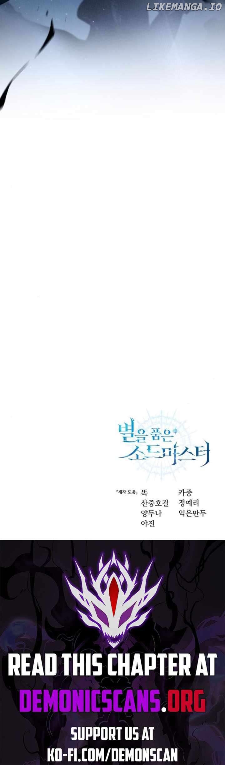 Read Star Embracing Swordmaste EN Manga Online