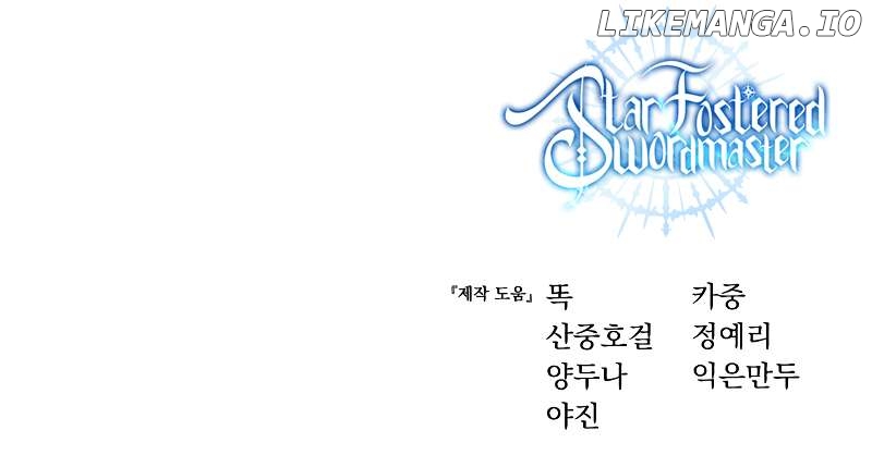 Read Star Embracing Swordmaste EN Manga Online