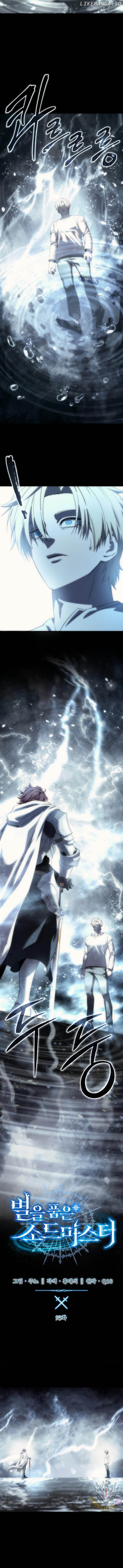 Read Star Embracing Swordmaste EN Manga Online