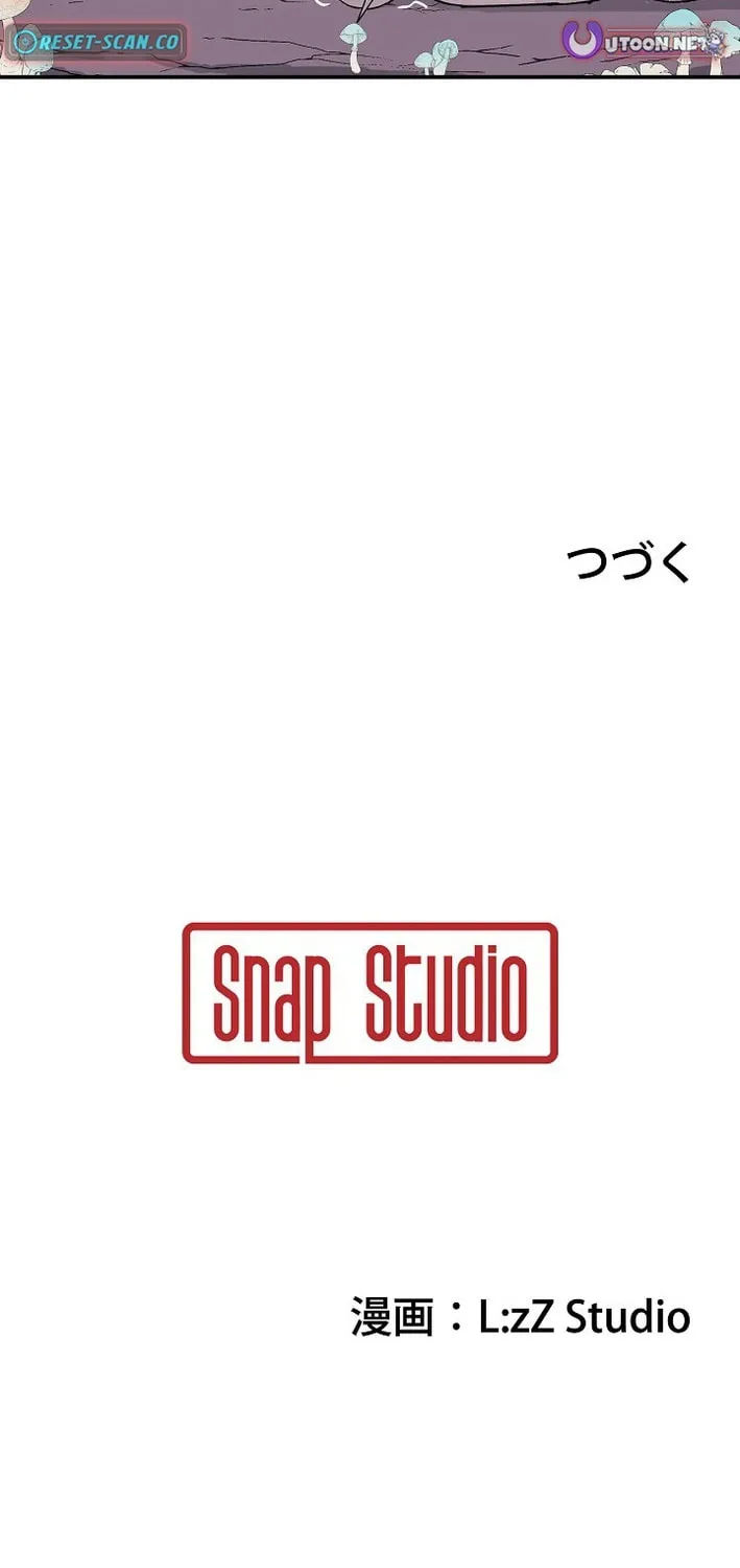 Read Starting Off By Surrendering to the Demon Lord EN Manga Online