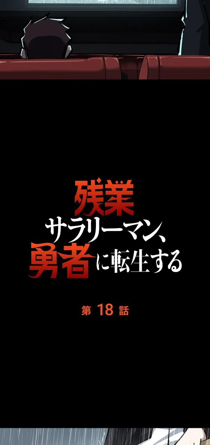 Read Starting Off By Surrendering to the Demon Lord EN Manga Online