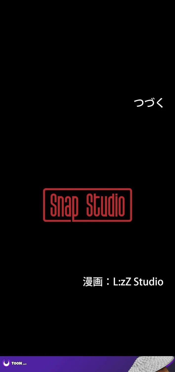 Read Starting Off By Surrendering to the Demon Lord EN Manga Online