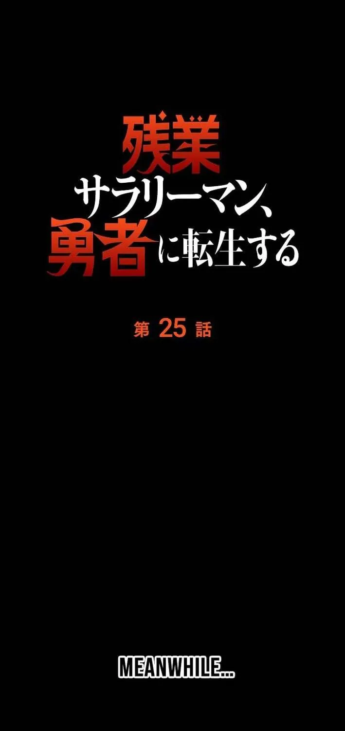Read Starting Off By Surrendering to the Demon Lord EN Manga Online