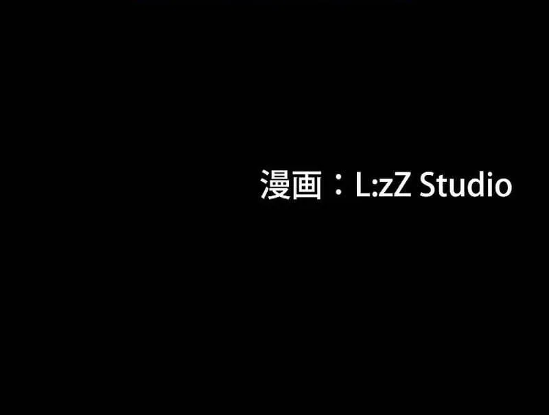 Read Starting Off By Surrendering to the Demon Lord EN Manga Online