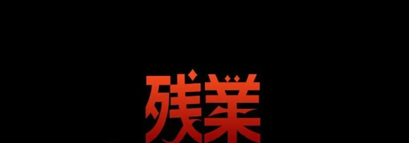 Read Starting Off By Surrendering to the Demon Lord EN Manga Online