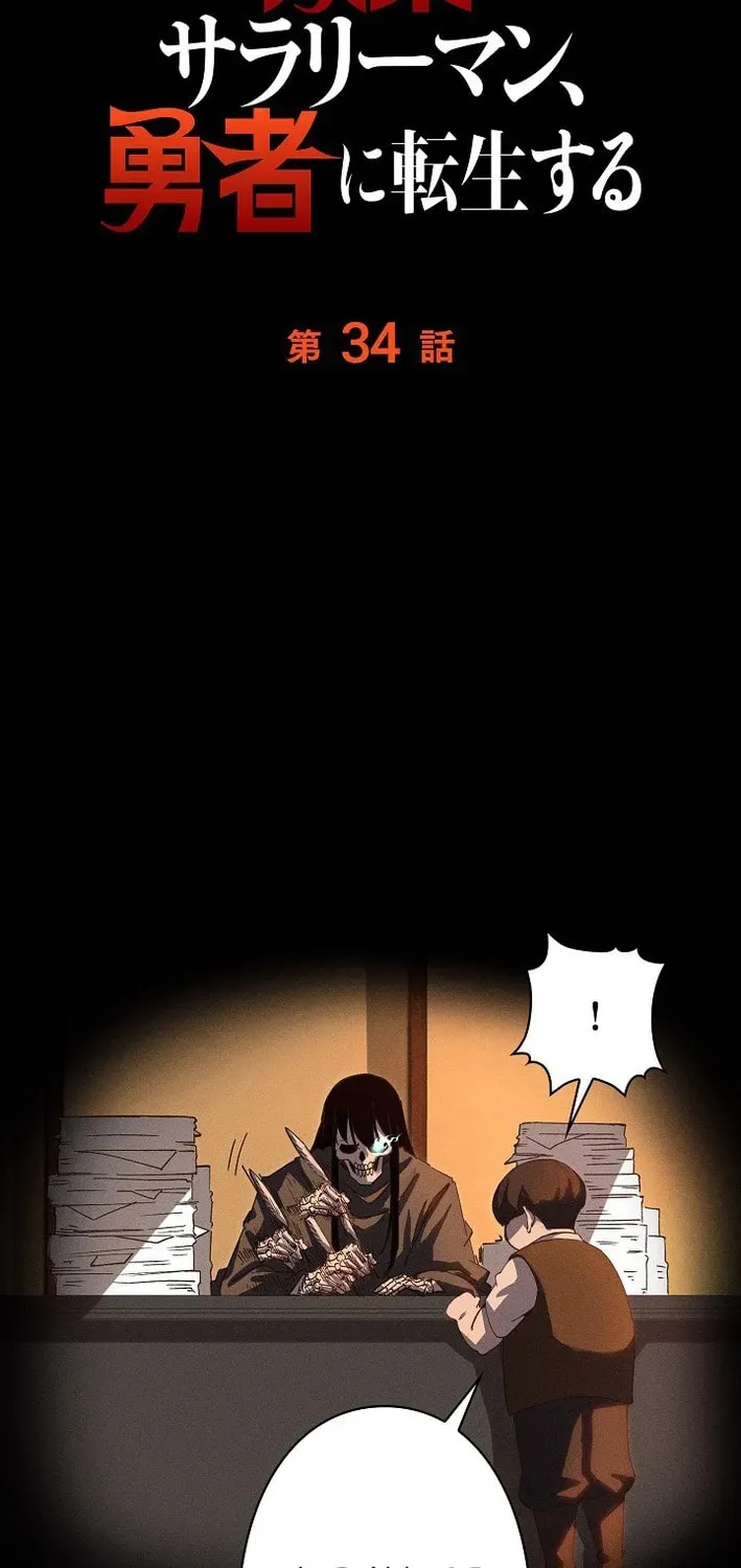 Read Starting Off By Surrendering to the Demon Lord EN Manga Online