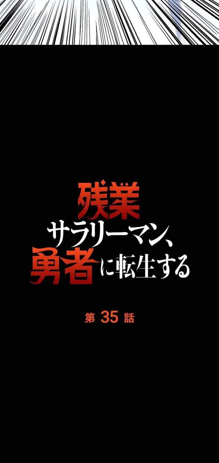 Read Starting Off By Surrendering to the Demon Lord EN Manga Online