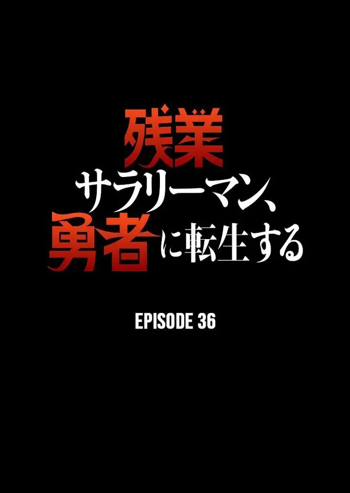 Read Starting Off By Surrendering to the Demon Lord EN Manga Online