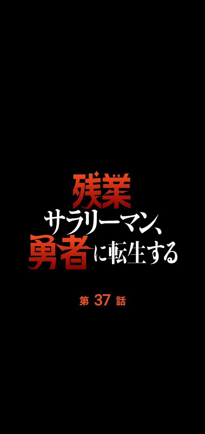 Read Starting Off By Surrendering to the Demon Lord EN Manga Online