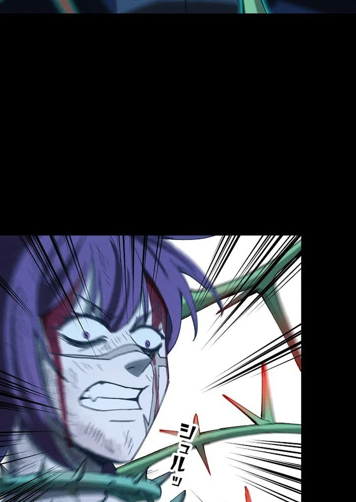 Read Starting Off By Surrendering to the Demon Lord EN Manga Online