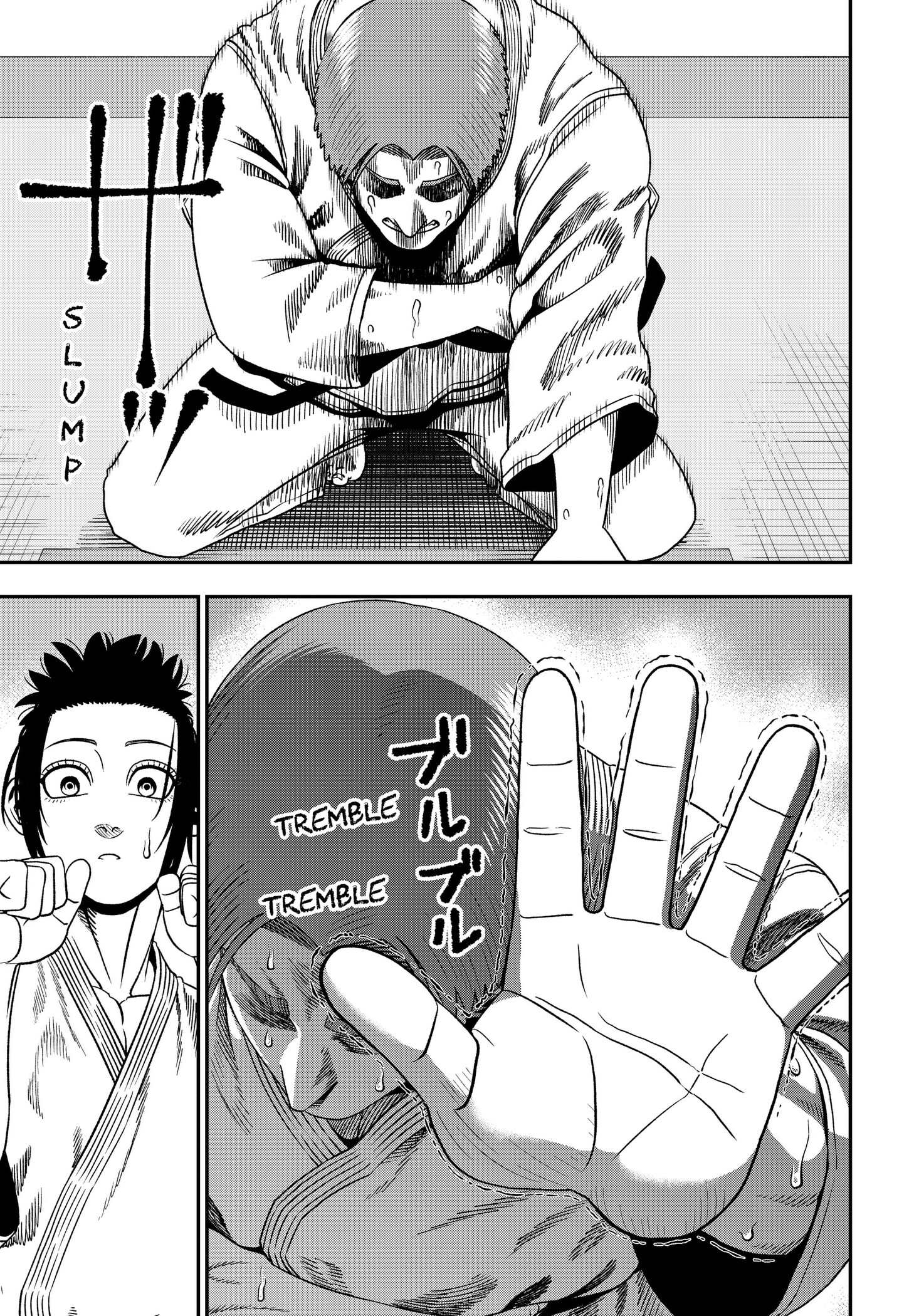 Read Subaru the Invincible EN Manga Online