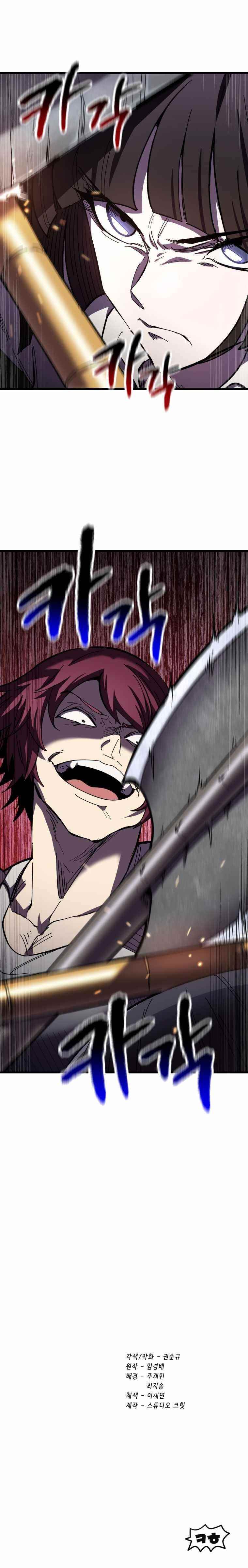 Read Survival Story Of A Sword King In A Fantasy World EN Manga Online