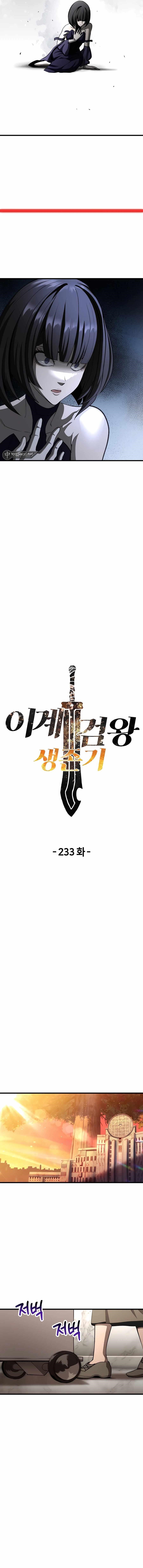 Read Survival Story Of A Sword King In A Fantasy World EN Manga Online