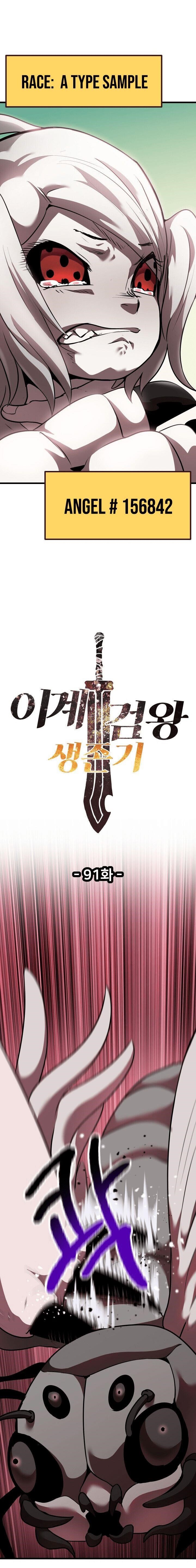 Read Survival Story Of A Sword King In A Fantasy World EN Manga Online