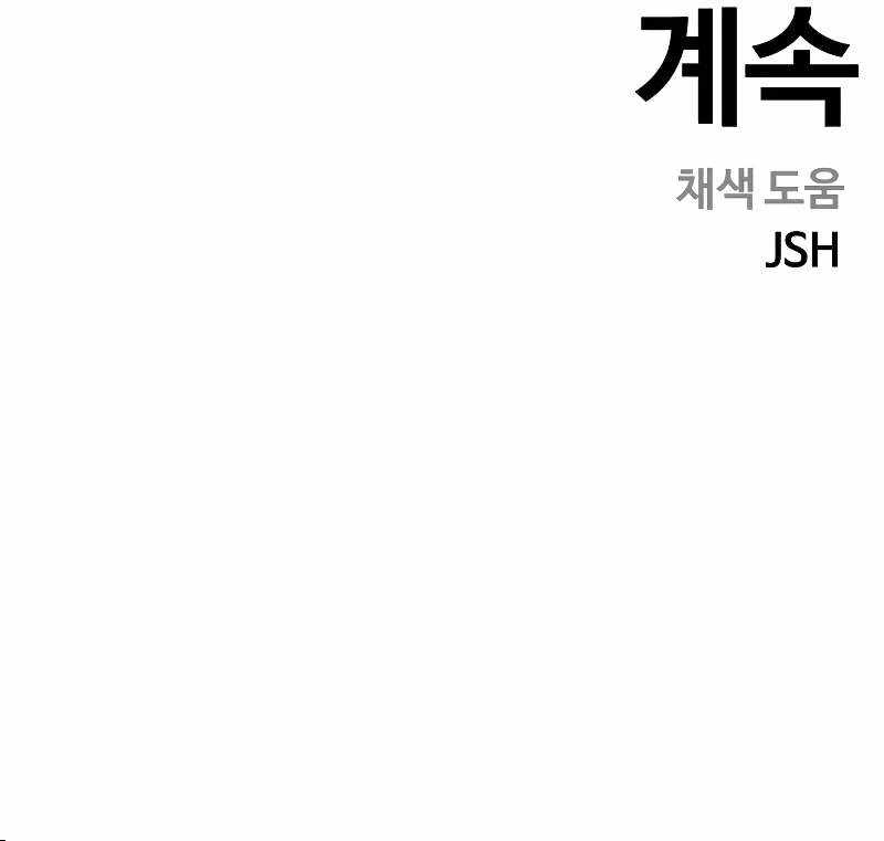Read Surviving the Apocalypse EN Manga Online