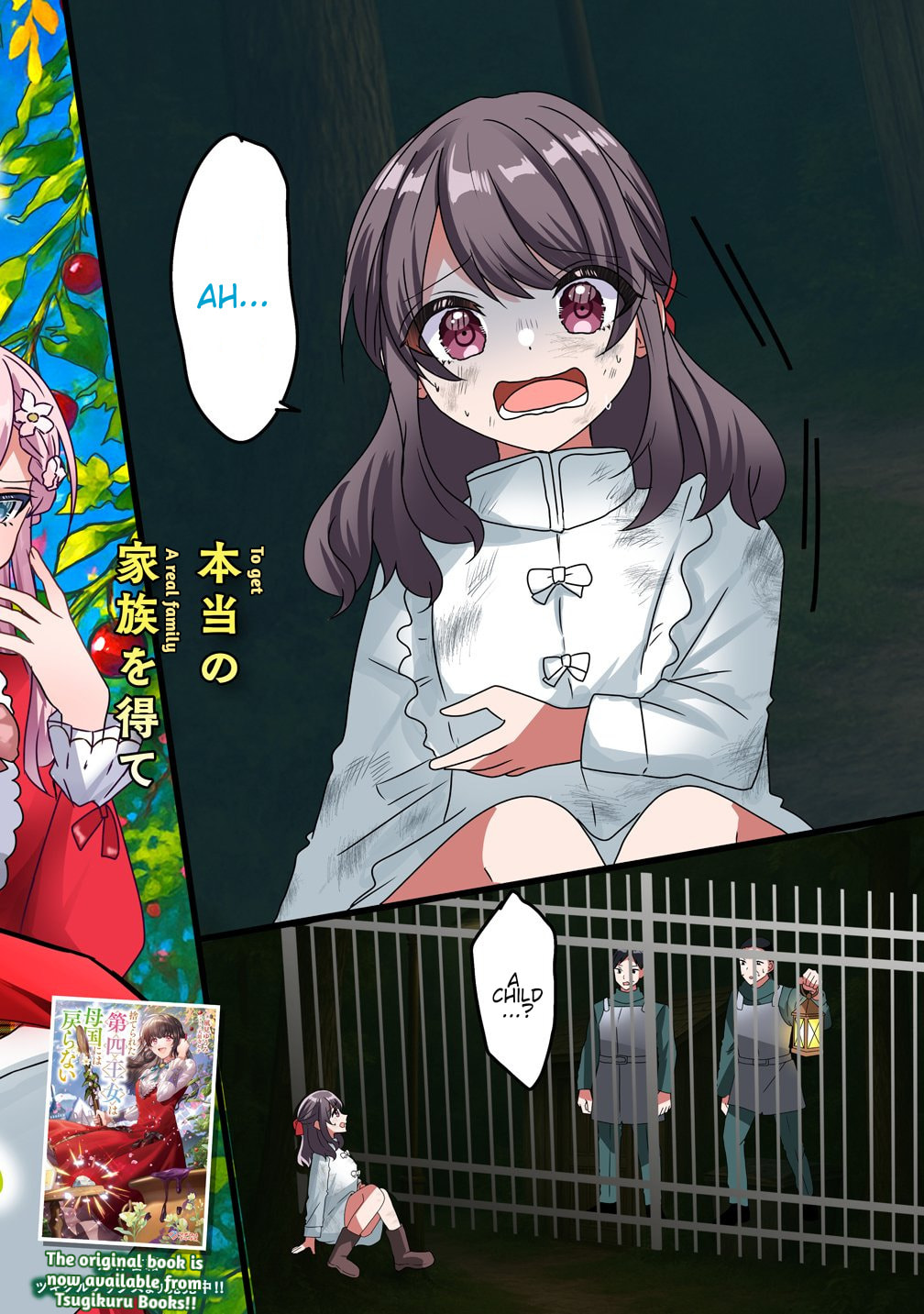 Read Suterareta Daiyon Oujo wa Bokoku ni wa Modoranai EN Manga Online