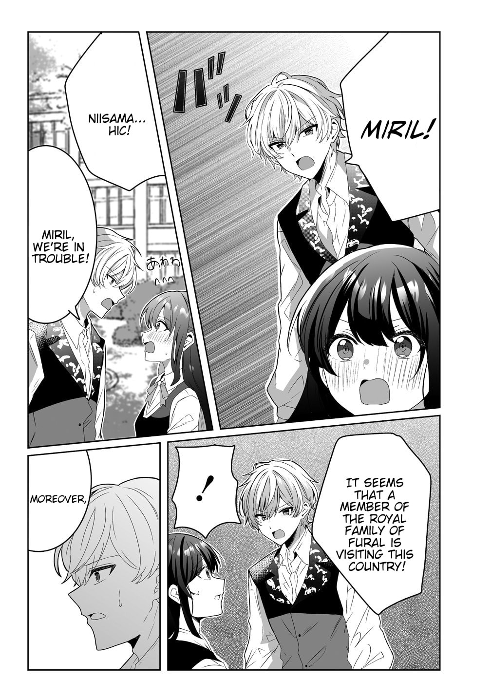 Read Suterareta Daiyon Oujo wa Bokoku ni wa Modoranai EN Manga Online