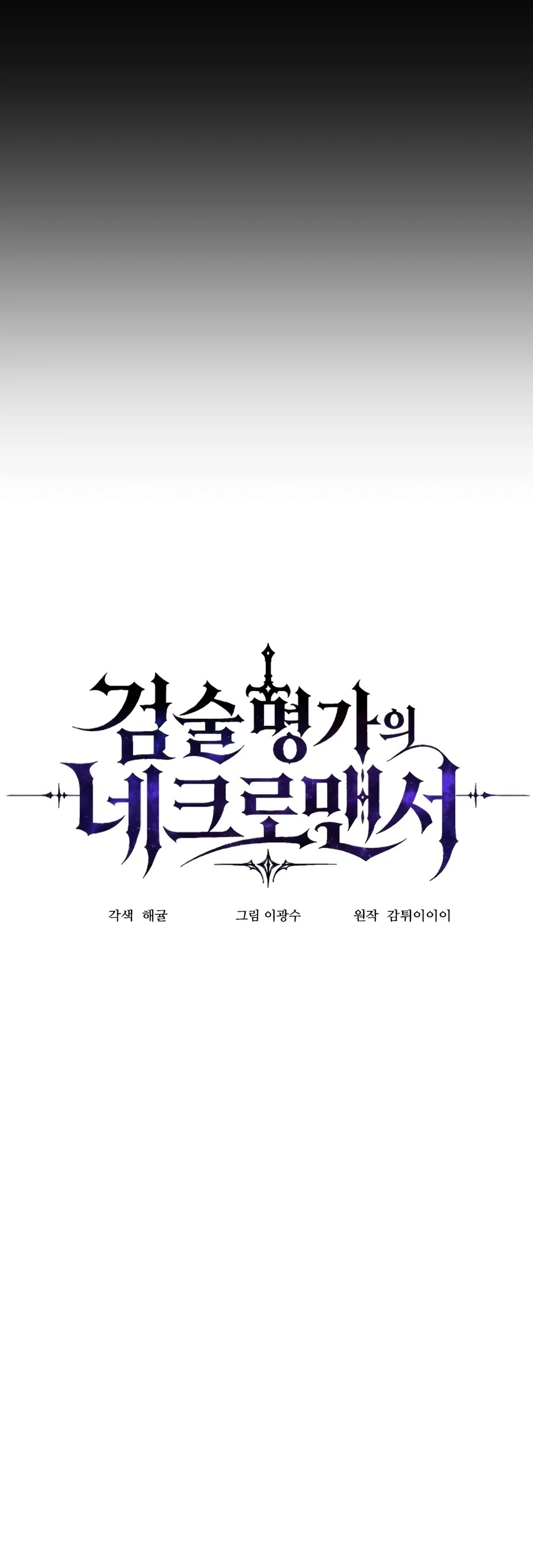 Read Sword of the Undying EN Manga Online