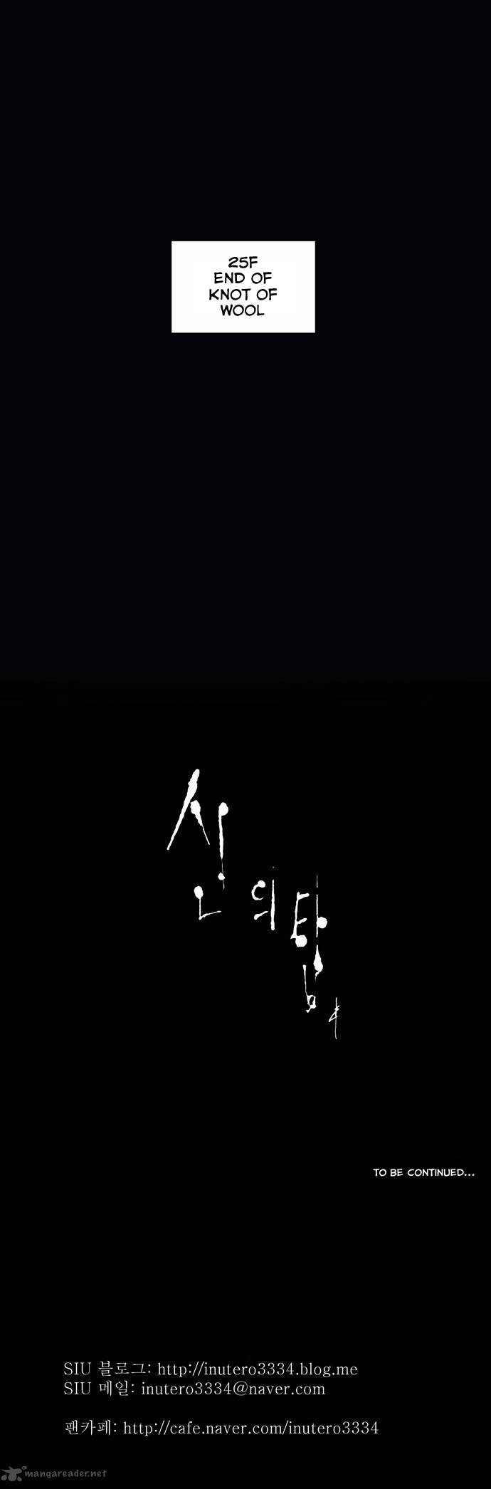 Read TOWER OF GOD EN Manga Online